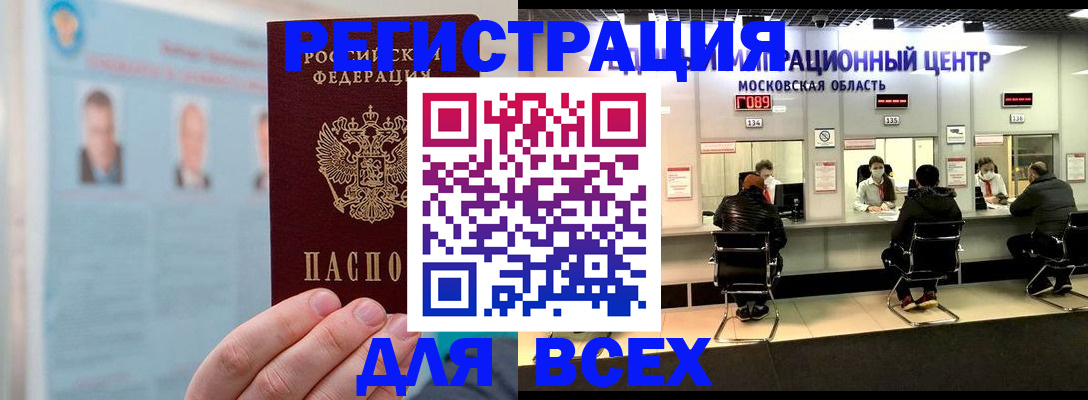 форма 3 в Мончегорске